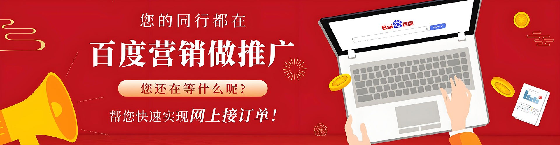 中方快手信息流